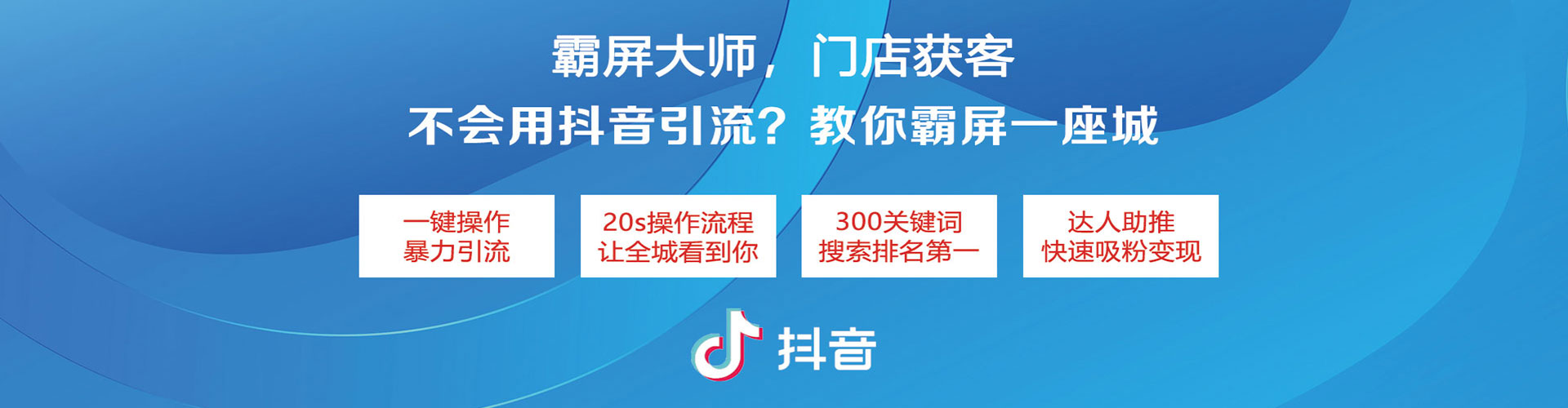 柳北头条信息流