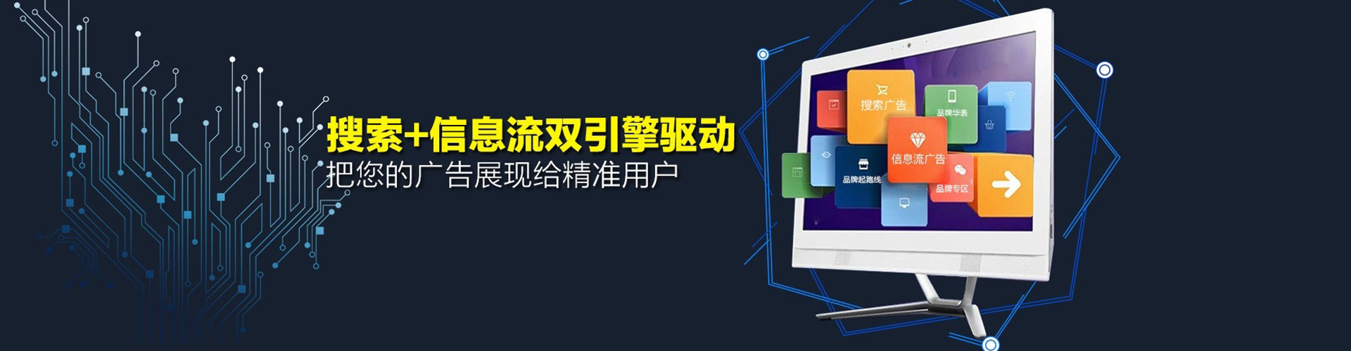 柳北百度竞价运营